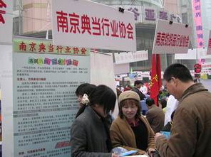 南京市商務信息網 您的專業商務信息咨詢服務門戶