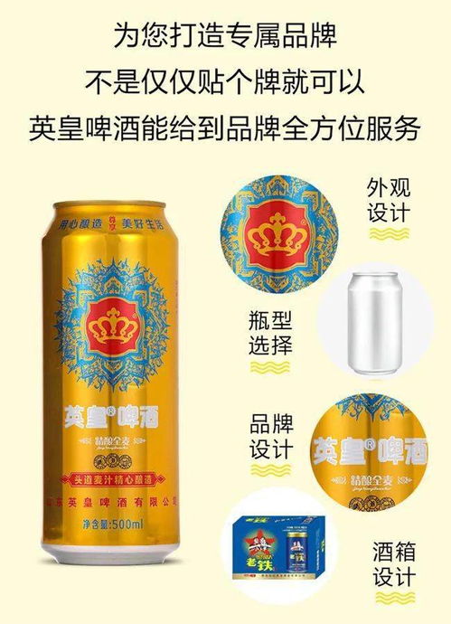 啤酒市場再掀波瀾 鋪貨即熱銷，超千名代理商爭相咨詢的背后