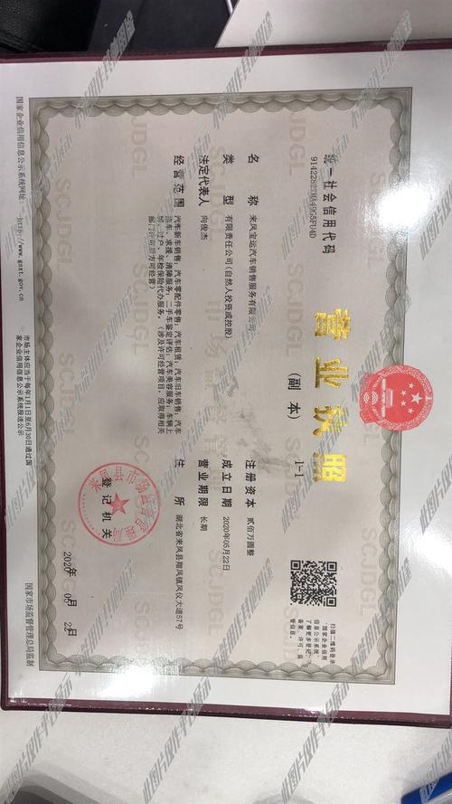 深耕服務(wù)沃土，共繪縣域經(jīng)濟(jì)新藍(lán)圖——記來鳳縣融翼商務(wù)信息咨詢的使命與實(shí)踐